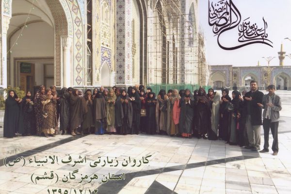 In 1395, 80 of Sunni Shafi'i mothers and daughters orphans from qeshm island at the invitation Ashraf Al-Anbiya (s) charity and with the participation of Imam Khomeini Relief Committee