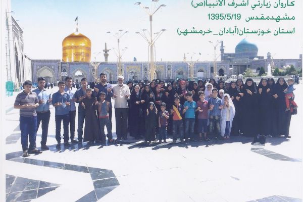 220 orphans and disadvantaged and vulnerable groups from different parts of Tehran,Rudan &Minab of Hormozgan and Arvandkenar &Khoramshahr of  Khuzestan in the form of 5 pilgrimage
