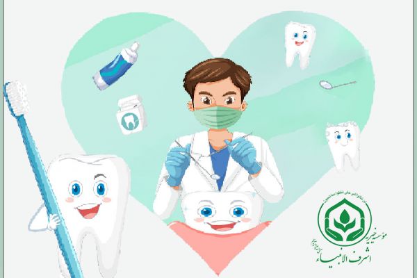 شروع مجدد خدمت دندانپزشکی برای 30 نفر افراد تحت حمایت