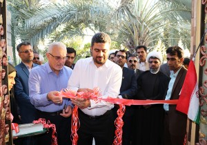 - موسسه خیریه اشرف الانبیاء (ص)