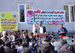 - موسسه خیریه اشرف الانبیاء (ص)
