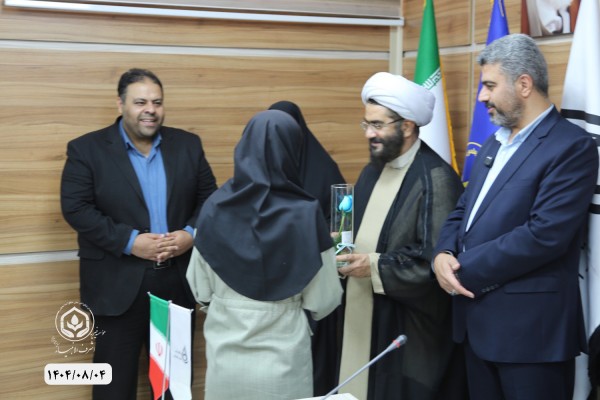  - موسسه خیریه اشرف الانبیاء (ص)