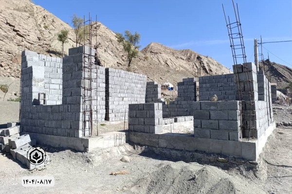  - موسسه خیریه اشرف الانبیاء (ص)