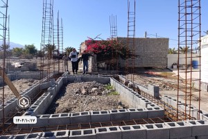  - موسسه خیریه اشرف الانبیاء (ص)