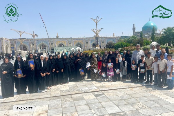  - موسسه خیریه اشرف الانبیاء (ص)